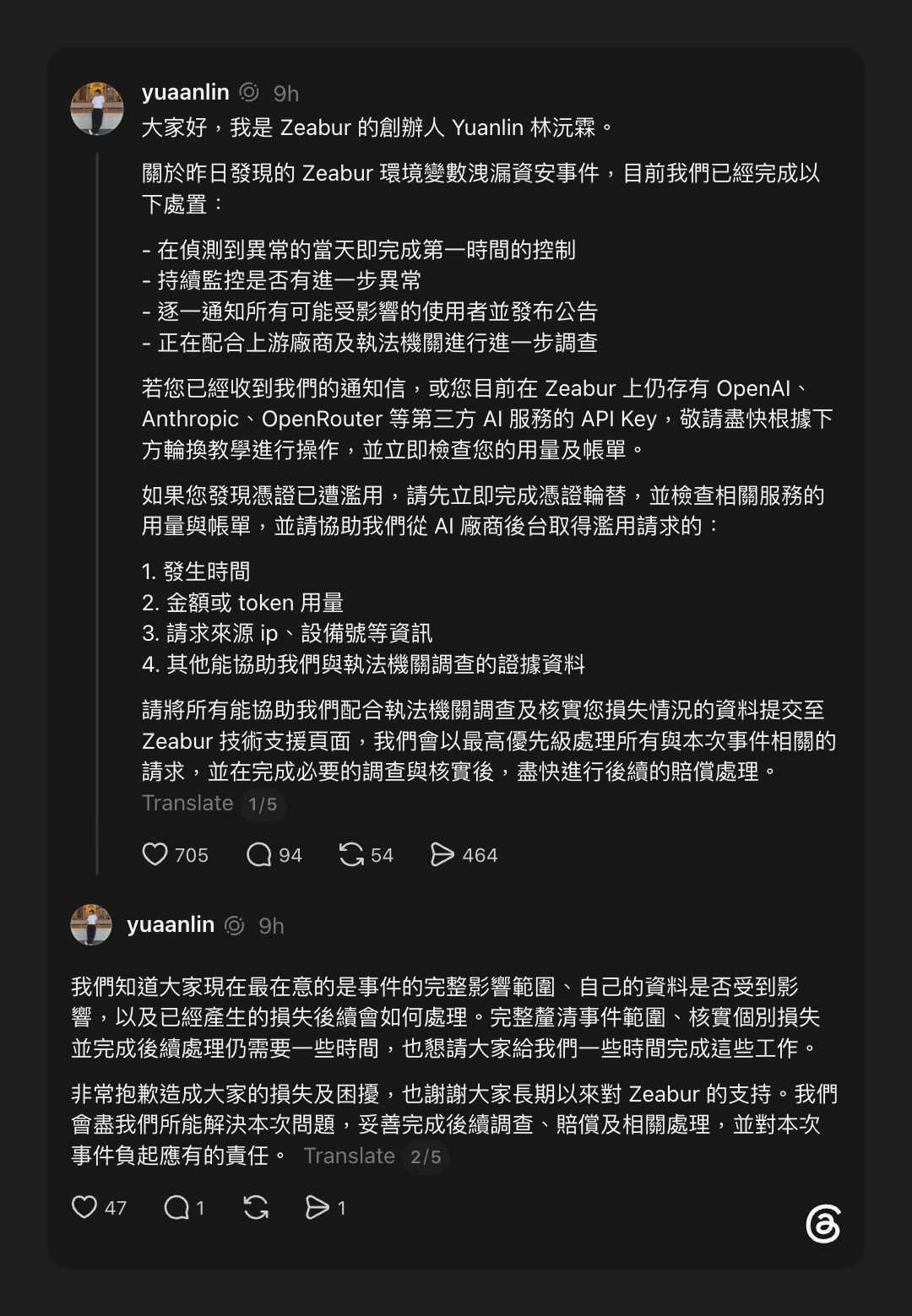 Zeabur 創辦人林沅霖在 Threads 發出的第一、二則貼文