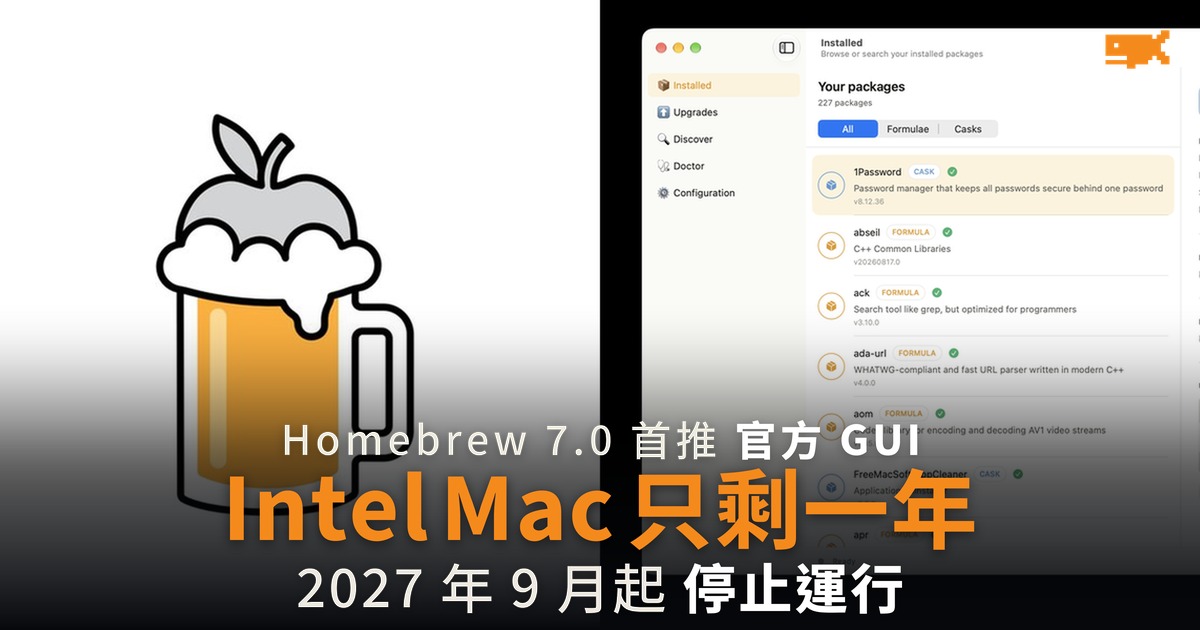 Homebrew 7.0 首推官方 GUI Intel Mac 只剩一年