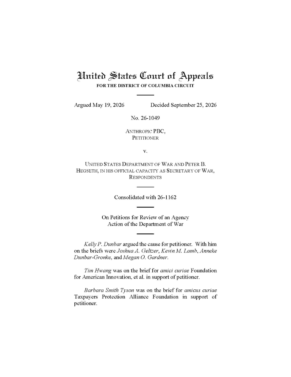 上訴法院裁決書