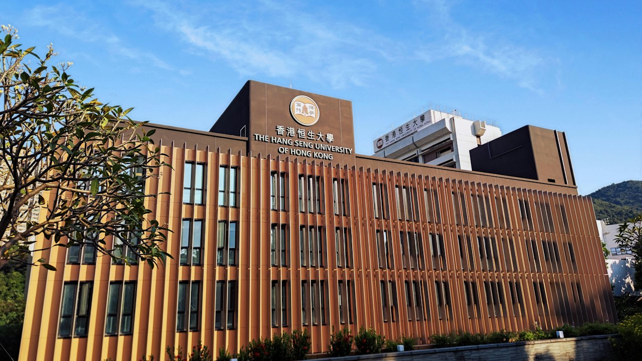 香港恒生大學校舍