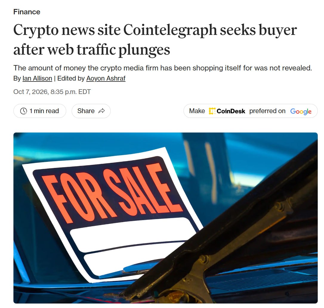 CoinDesk 10 月 7 日美東時間晚上發表的報道截圖，標題指 Cointelegraph 在流量暴跌後物色買家