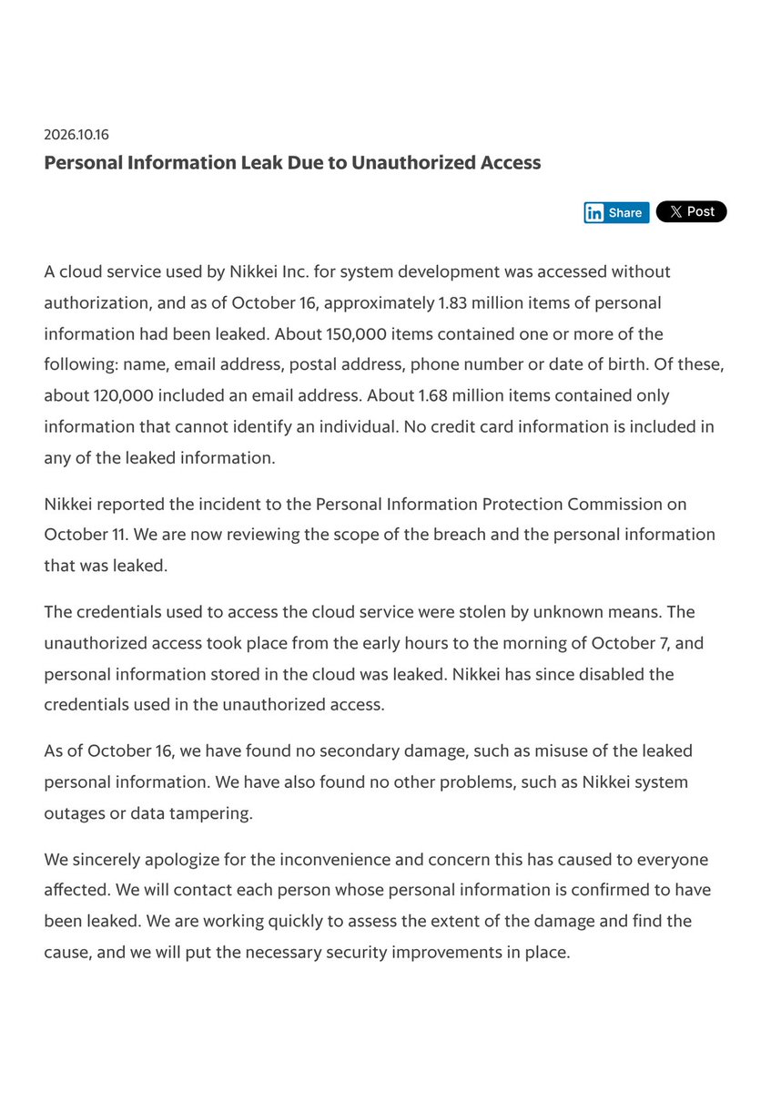 日經 10 月 16 日發出的英文公告,列出外洩資料的類別和數量