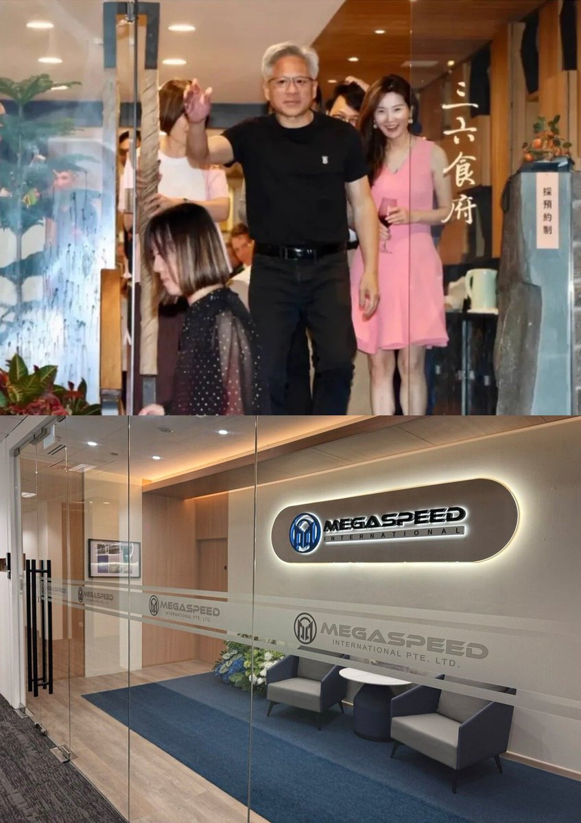 Jensen Huang 與 Megaspeed