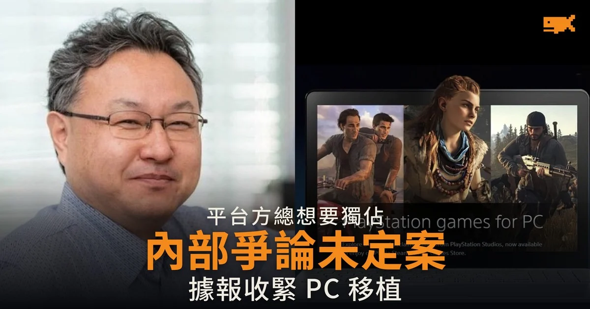 據報大型單機回鎖平台業務佔上風