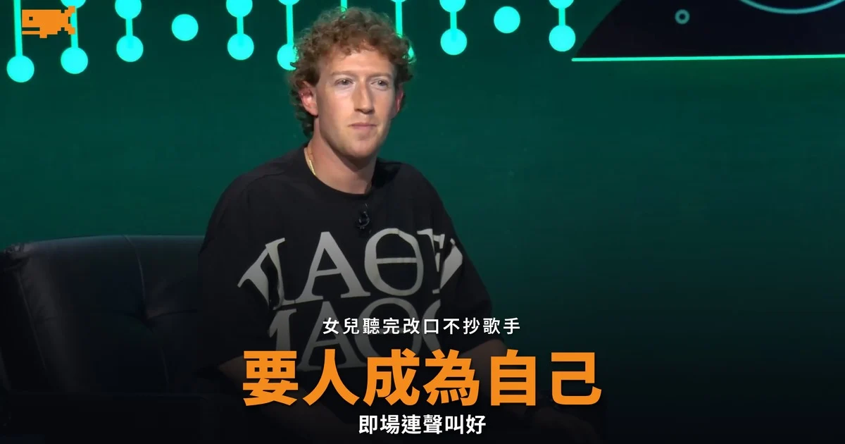 女兒聽完改口要人成為自己